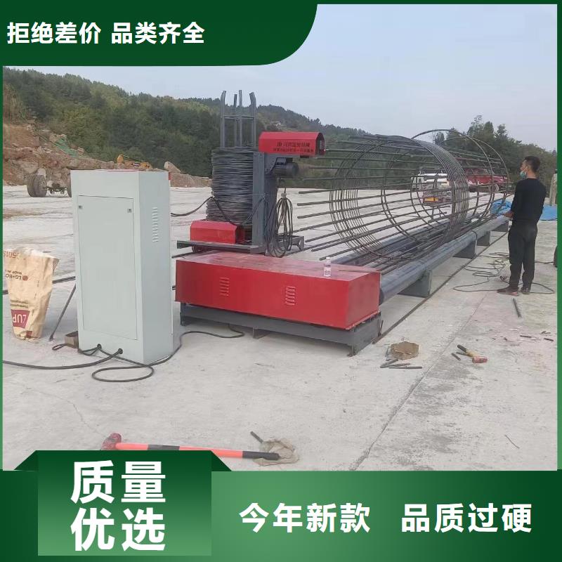 数控钢筋笼绕筋机操作规程