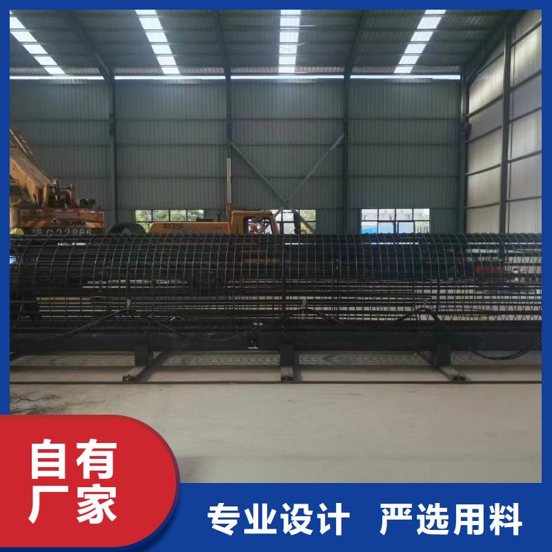 数控钢筋笼绕筋机操作规程