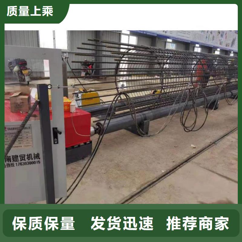 数控钢筋笼绕筋机制造厂家