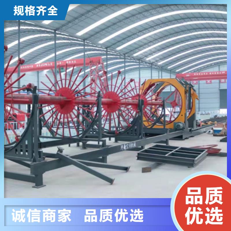 数控钢筋笼滚焊机--中心