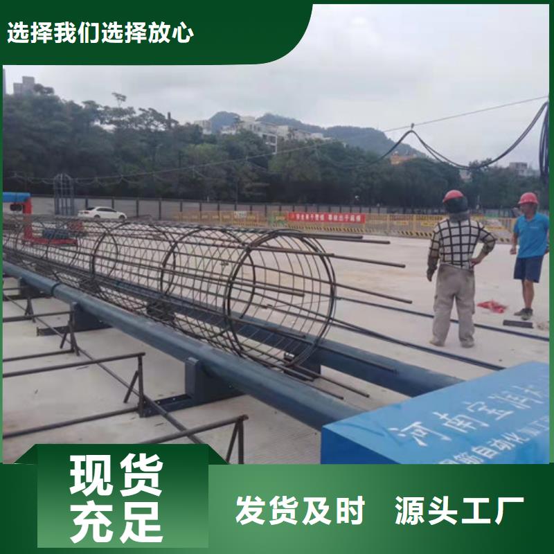 河南洛阳钢筋笼滚焊机质量好