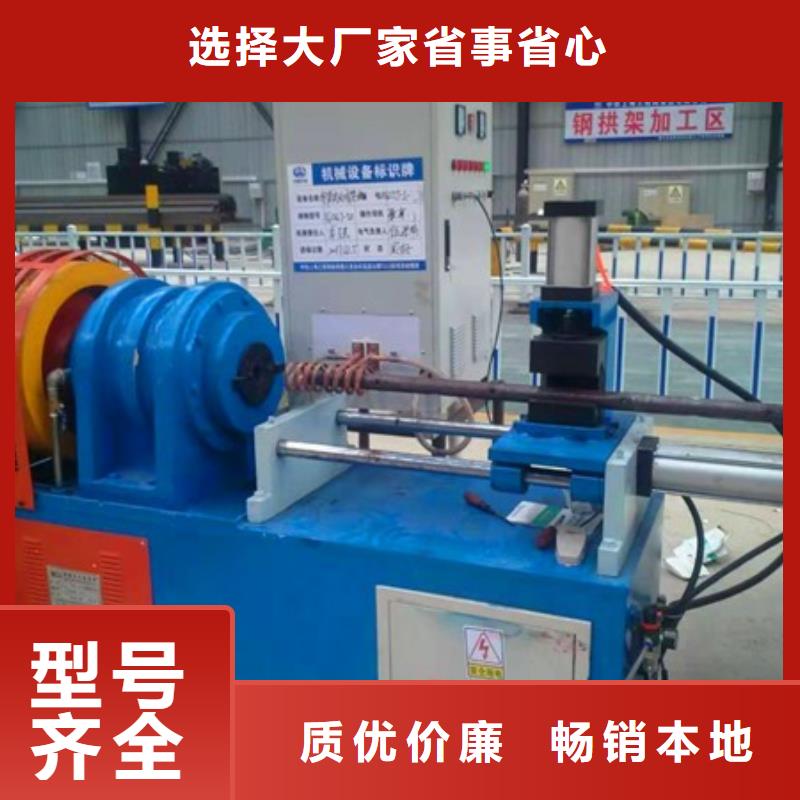 小导管尖头成型机42缩管机