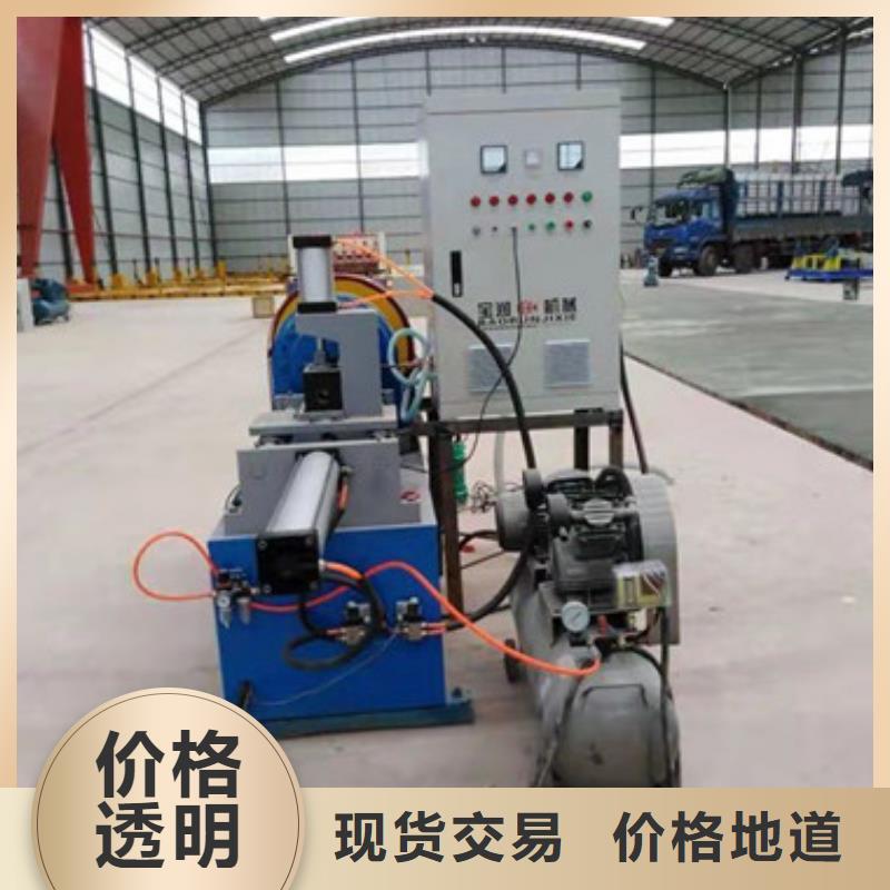 -小导管冲孔机操作规程