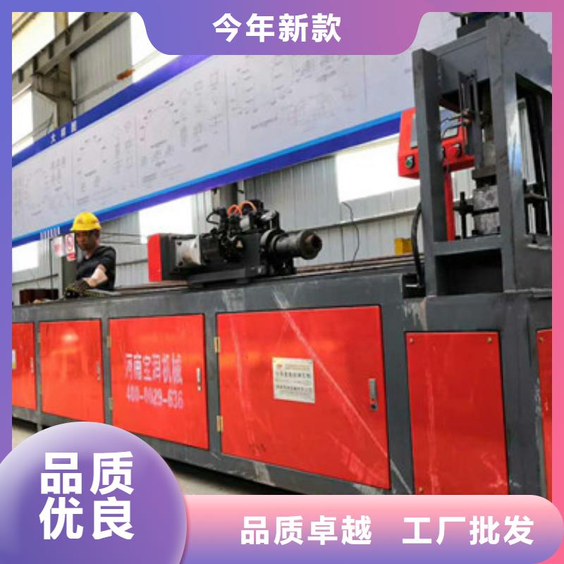 -小导管冲孔机操作规程