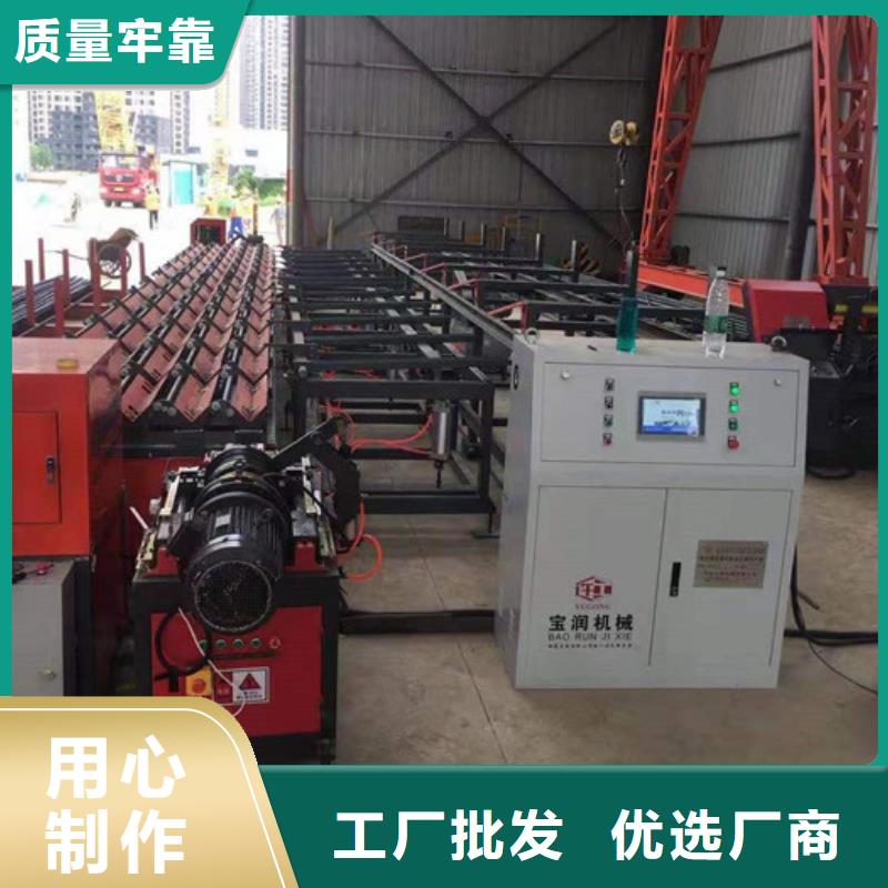 数控钢筋锯切套丝机（现货齐全）