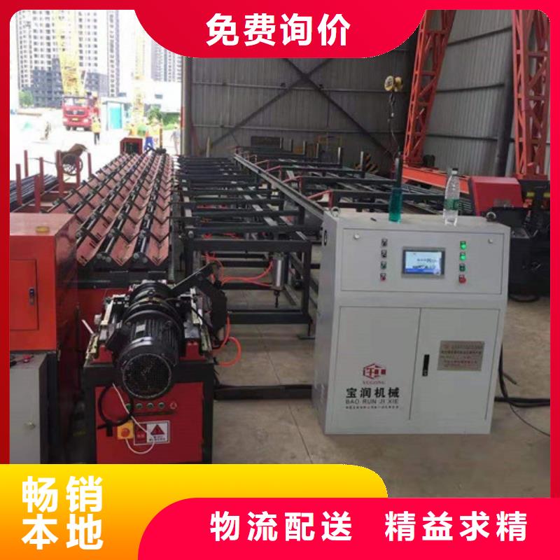 数控钢筋锯切套丝机（现货齐全）