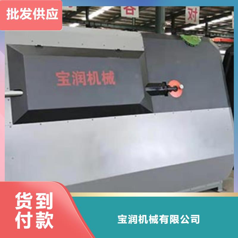 【数控钢筋弯箍机,小导管尖头机购买的是放心】