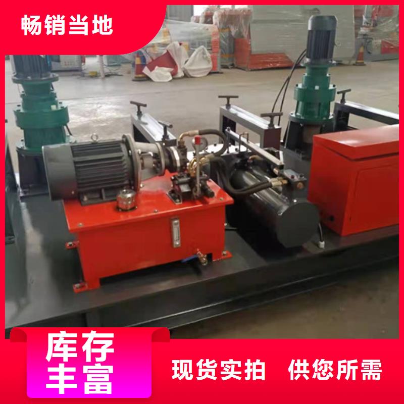 工字钢冷弯机型号