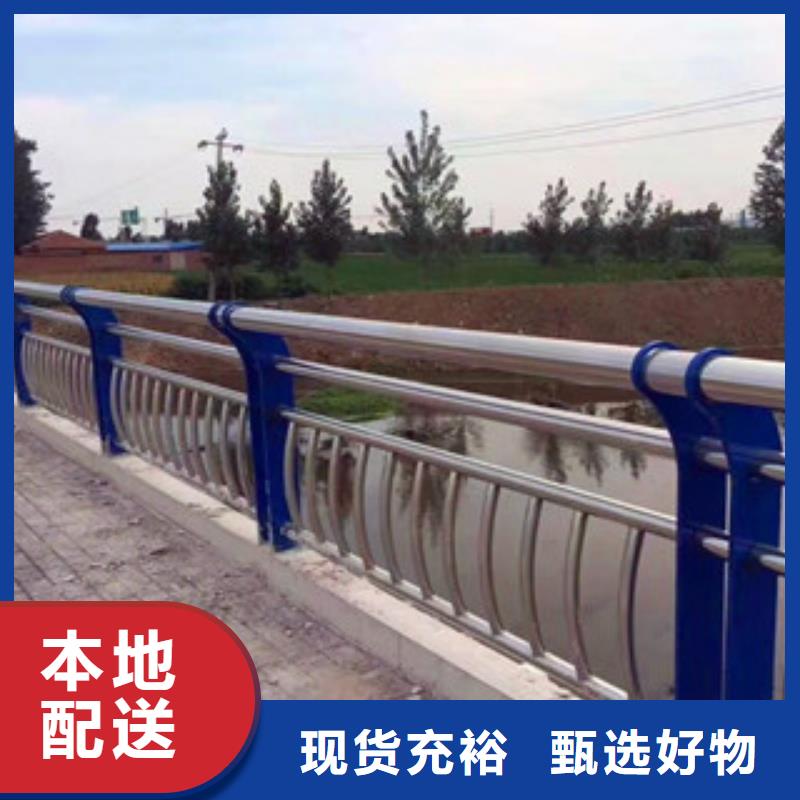 采购不锈钢防撞护栏必看-高性价比