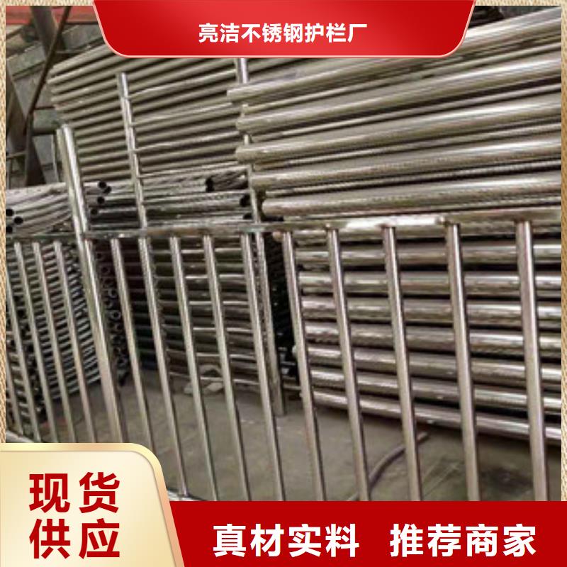不锈钢防撞护栏厂家_欢迎致电