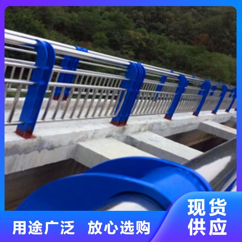 人行道隔离栏杆品质保证
