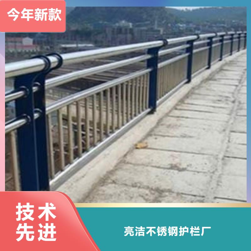 采购不锈钢防撞护栏必看-高性价比