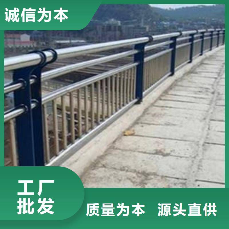 人行道隔离栏杆品质保证