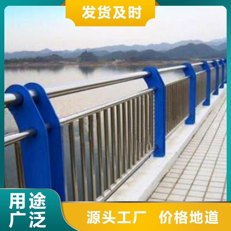 人行道隔离栏杆品质保证