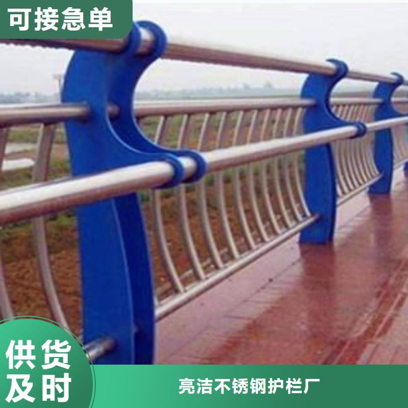人行道隔离栏杆品质保证