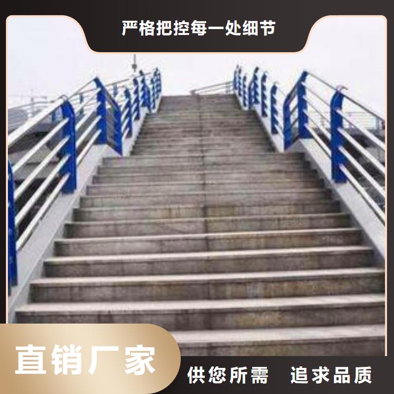 人行道隔离栏杆品质保证