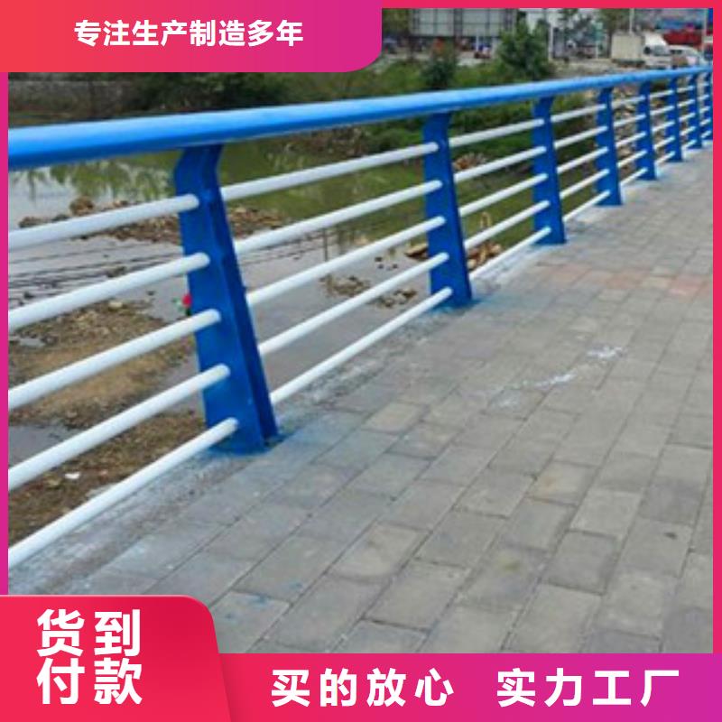 人行道隔离栏杆品质保证