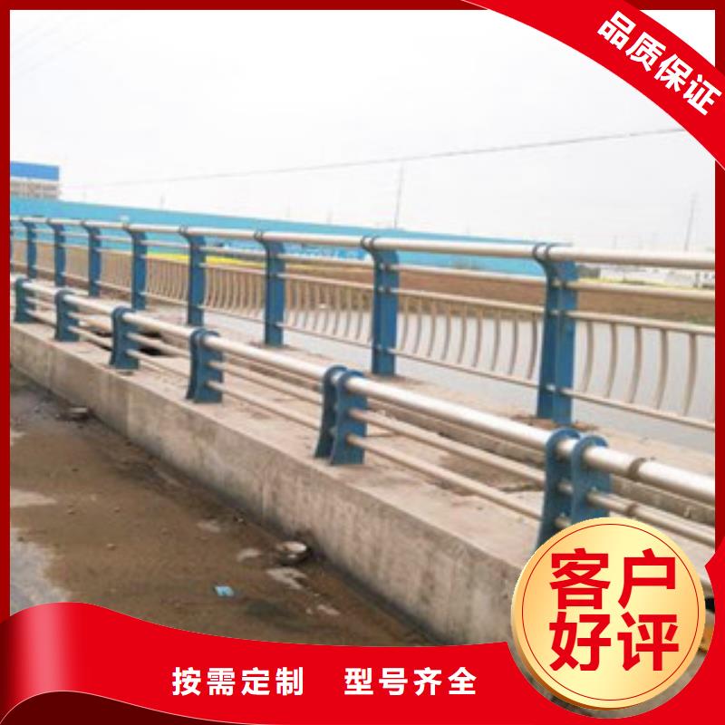人行道隔离栏杆品质保证