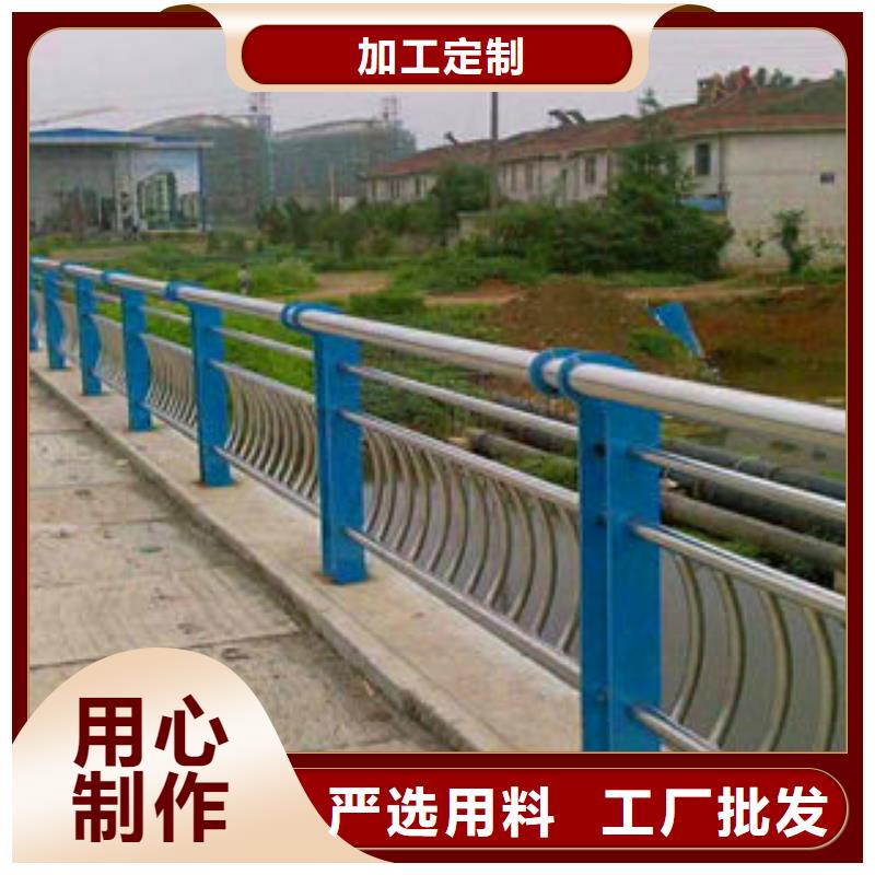 供应不锈钢复合管栏杆/304材质-聊城制造商*亮洁