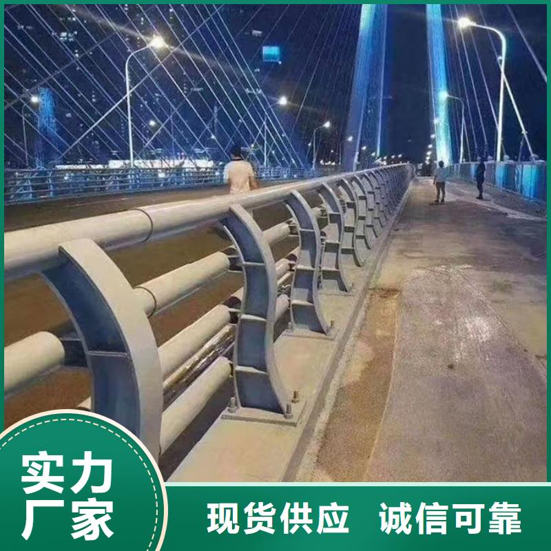 碳钢管防撞护栏厂家服务周到