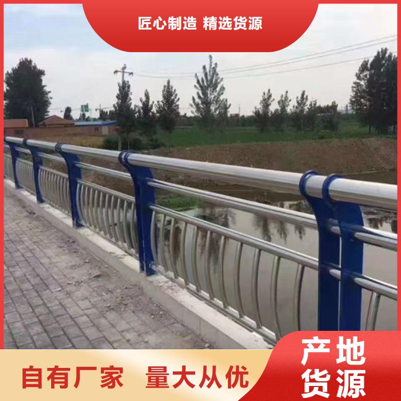 碳钢管防撞护栏厂家服务周到