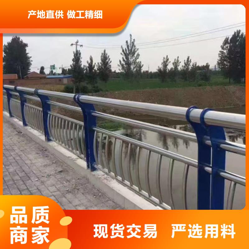 人行道隔离栏杆品质保证