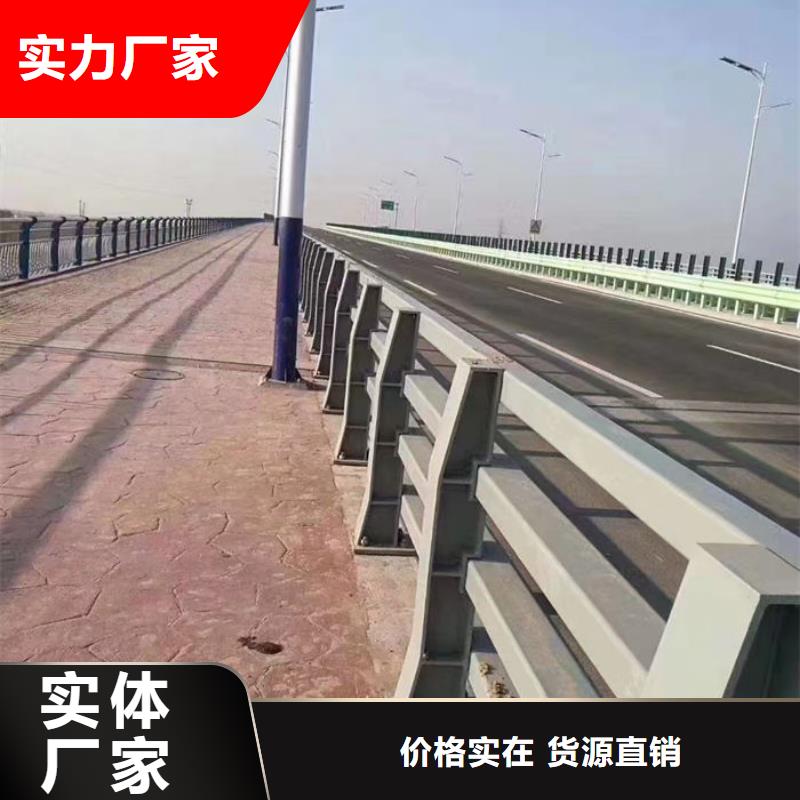 供应不锈钢复合管栏杆/304材质-聊城制造商*亮洁