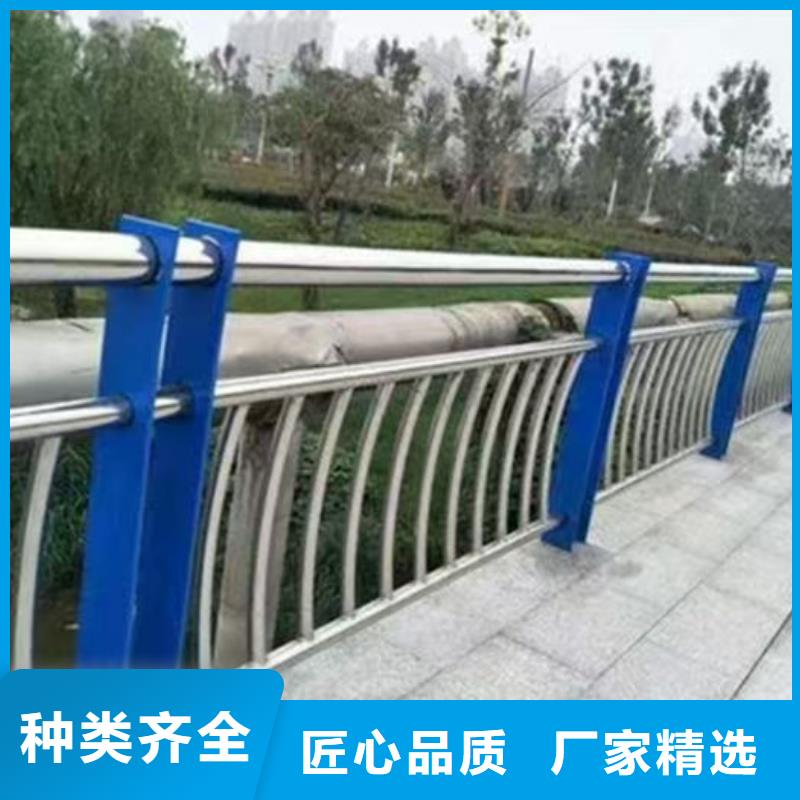 【不锈钢复合管护栏】碳素钢喷塑护栏快速报价