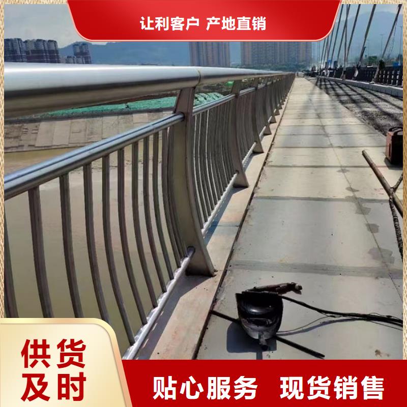 供应不锈钢复合管栏杆/304材质-聊城制造商*亮洁