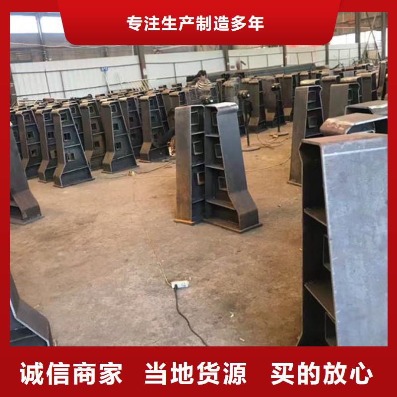 不锈钢复合管桥梁防撞栏杆制作厂家
