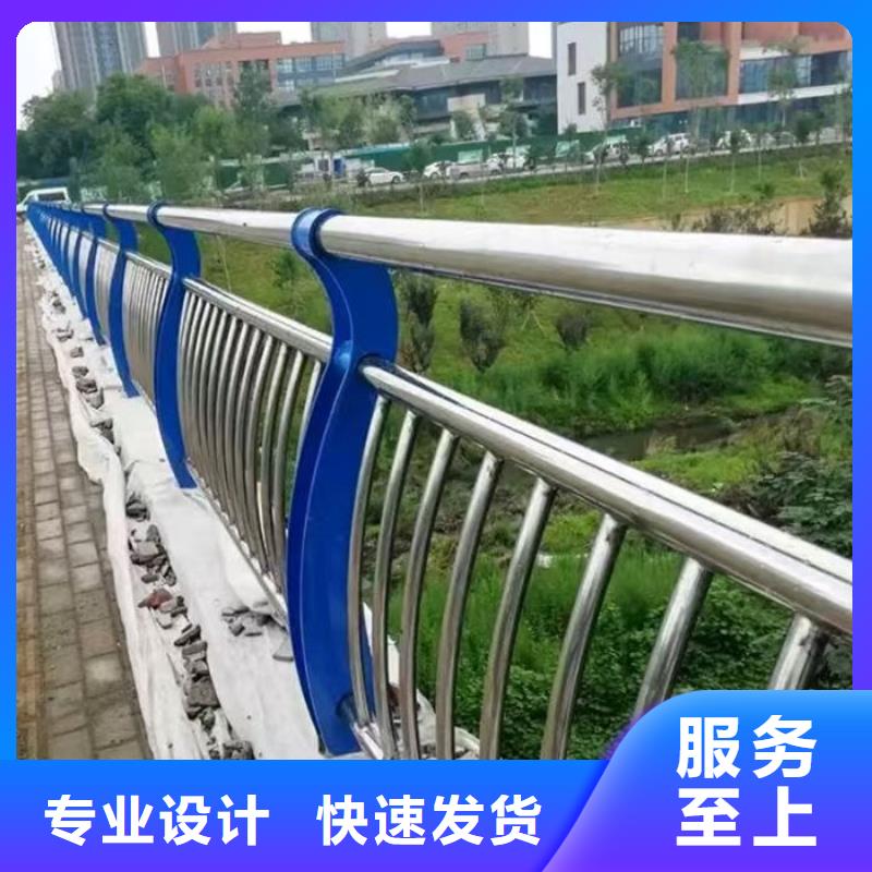 不锈钢复合管护栏-【河道护栏】优势