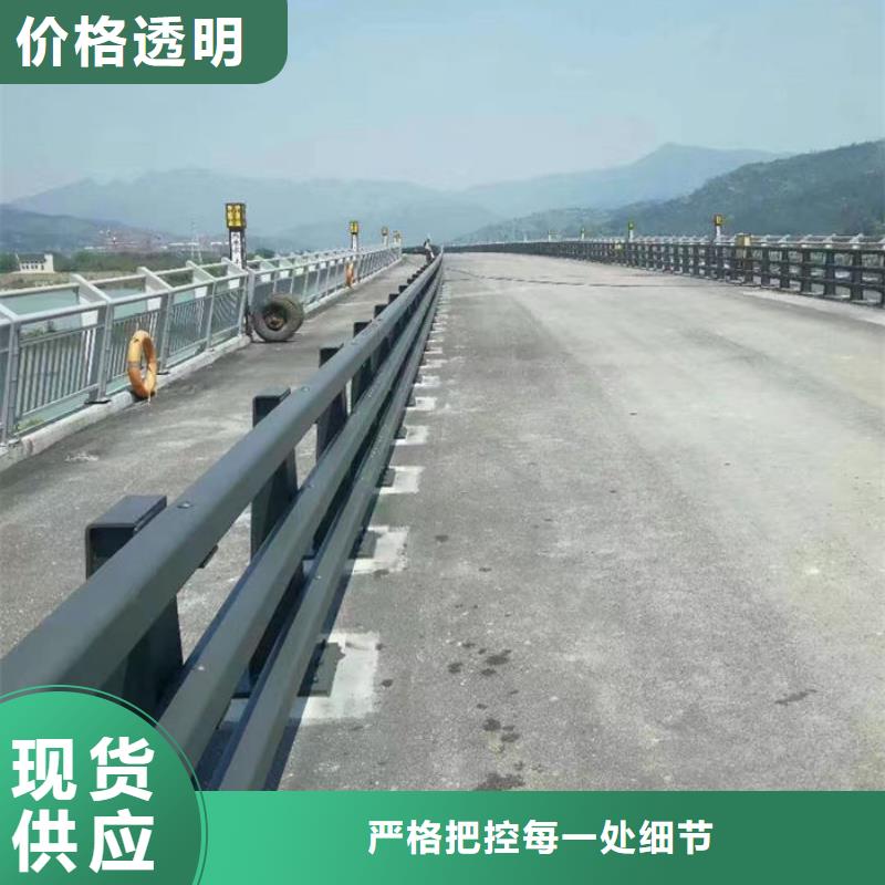 不锈钢复合管护栏-桥梁景观栏杆定制批发
