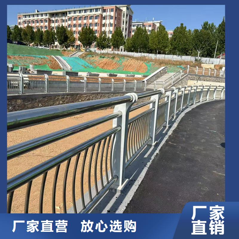 人行道隔离栏杆品质保证