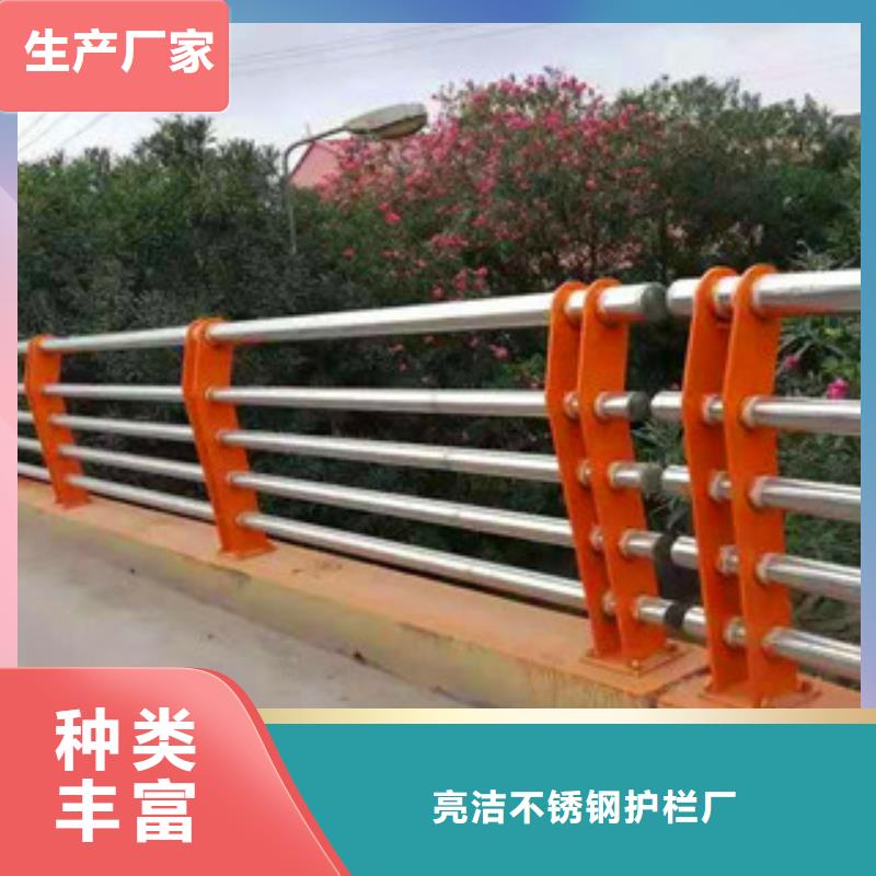 桥梁钢护栏电话产品质量稳定+聊城市亮洁护栏厂