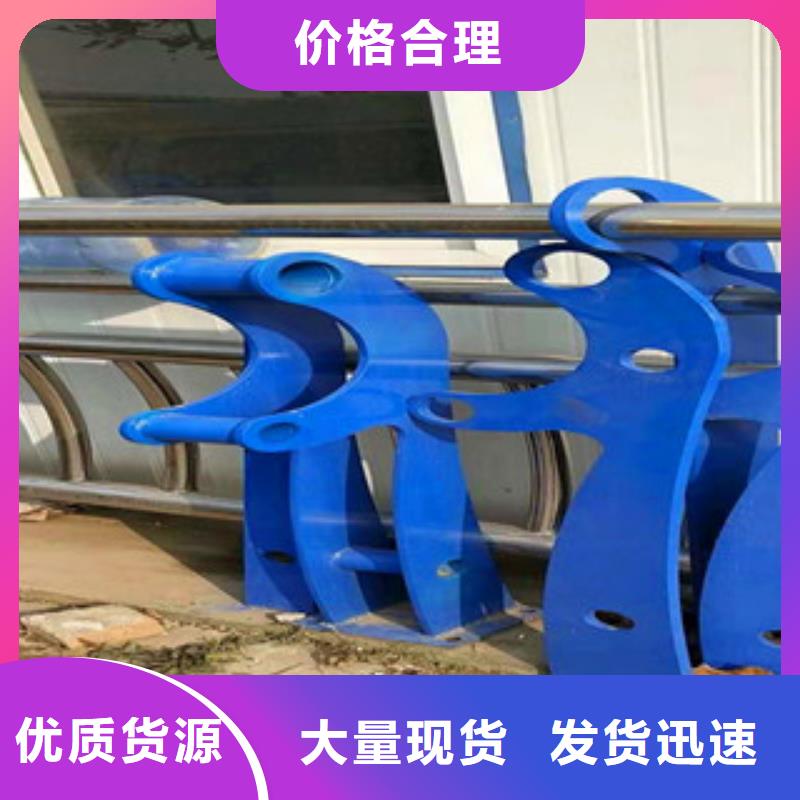 不锈钢护栏【防撞护栏】对质量负责