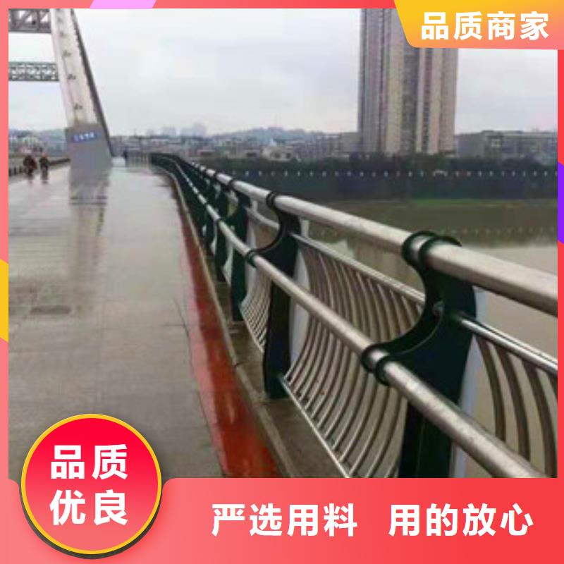 不锈钢护栏【防撞护栏】对质量负责