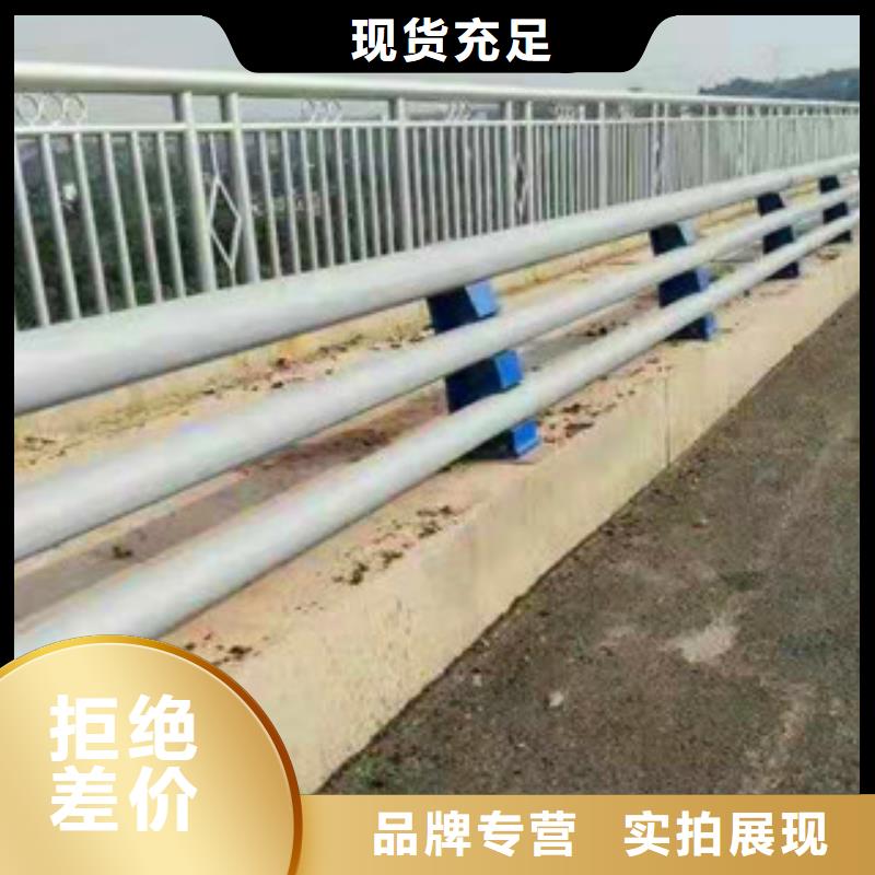 不锈钢护栏【防撞护栏】对质量负责