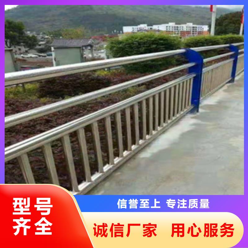 亮洁护栏工厂供应304不锈钢复合管桥梁护栏免费咨询电话