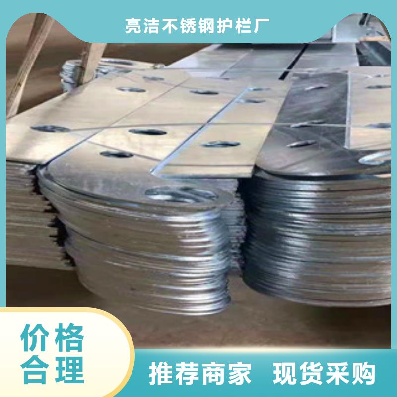亮洁护栏工厂定做不锈钢复合管道路栏杆实体工厂