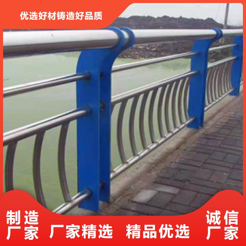 桥梁钢护栏电话产品质量稳定+聊城市亮洁护栏厂