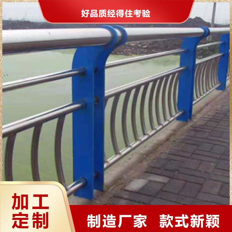 亮洁护栏工厂定做不锈钢复合管道路栏杆实体工厂