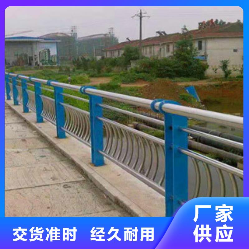 亮洁护栏工厂定做不锈钢复合管道路栏杆实体工厂