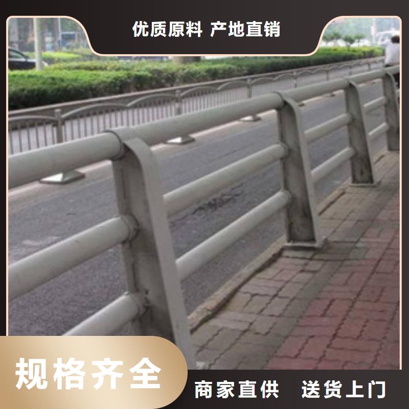 桥梁立柱河堤防撞护栏可放心采购
