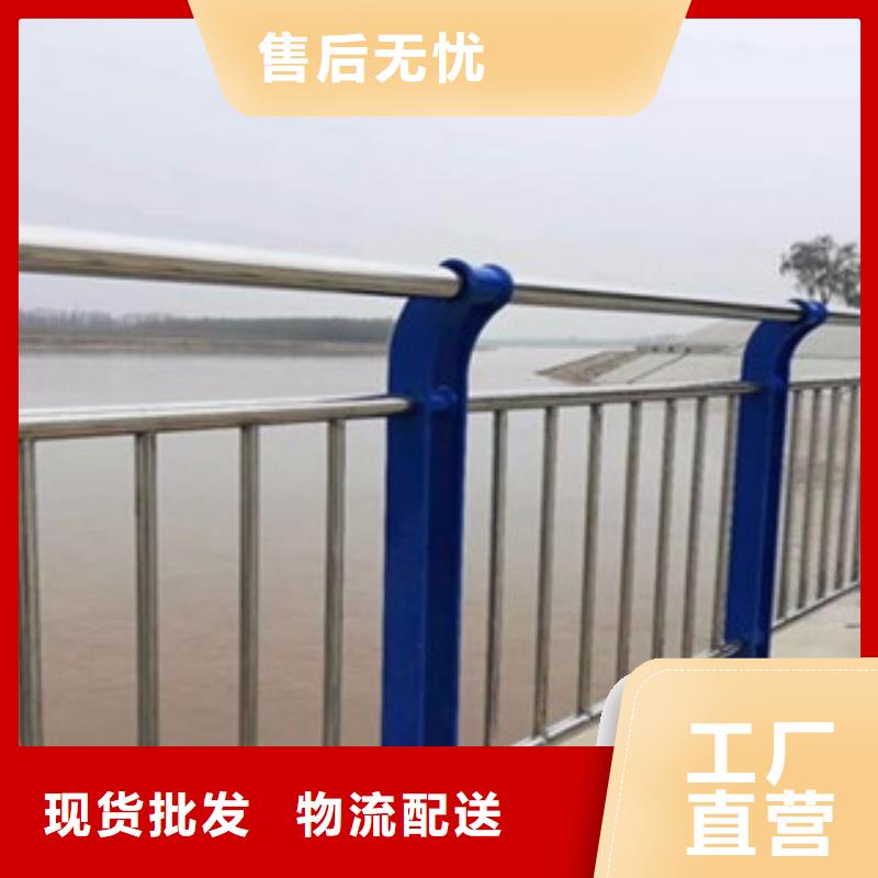 亮洁河道不锈钢护栏优异的品质