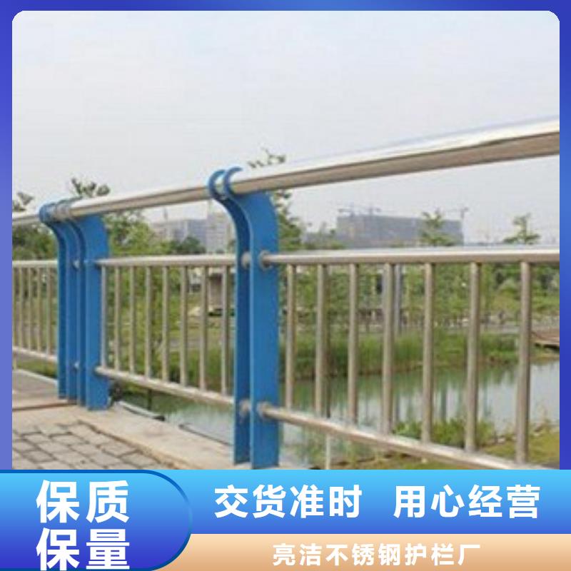 亮洁河道不锈钢护栏优异的品质