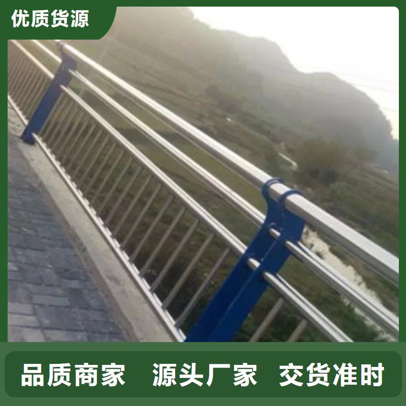 桥梁立柱河堤防撞护栏可放心采购