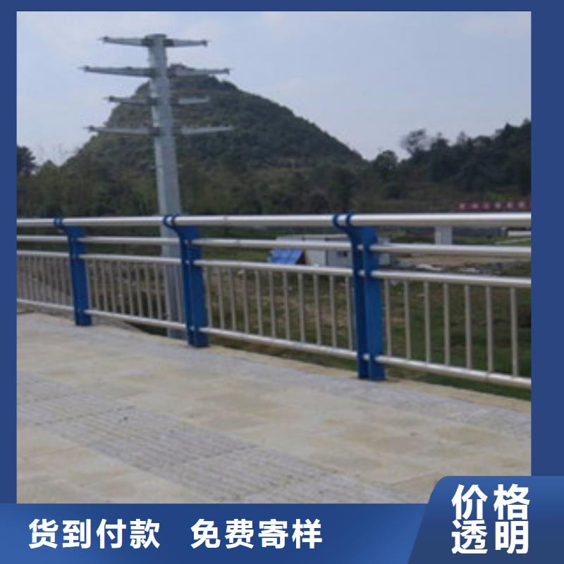 【栏杆】不锈钢复合管护栏源头厂家供应
