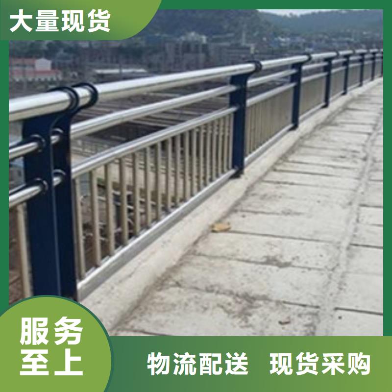 【栏杆】不锈钢复合管护栏源头厂家供应