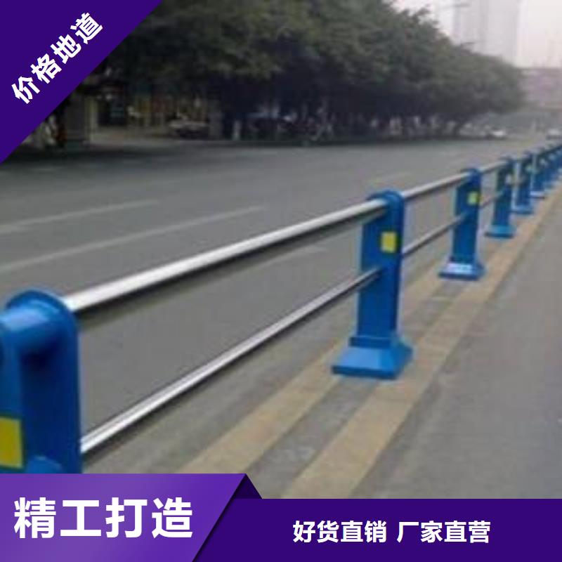【栏杆】不锈钢复合管护栏源头厂家供应