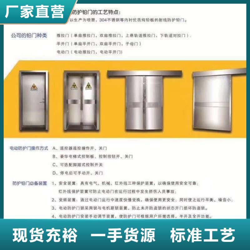 4个铅当量铅玻璃规格